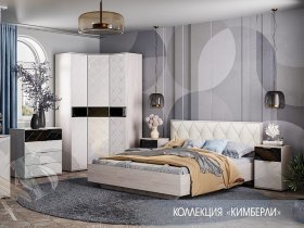 Модульная спальня Кимберли в Красноглинном - krasnoglinnoe.mebel-nsk.ru | фото