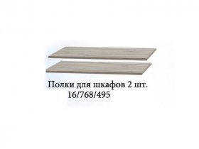 Полка для шкафов (2шт.) Триумф в Красноглинном - krasnoglinnoe.mebel-nsk.ru | фото